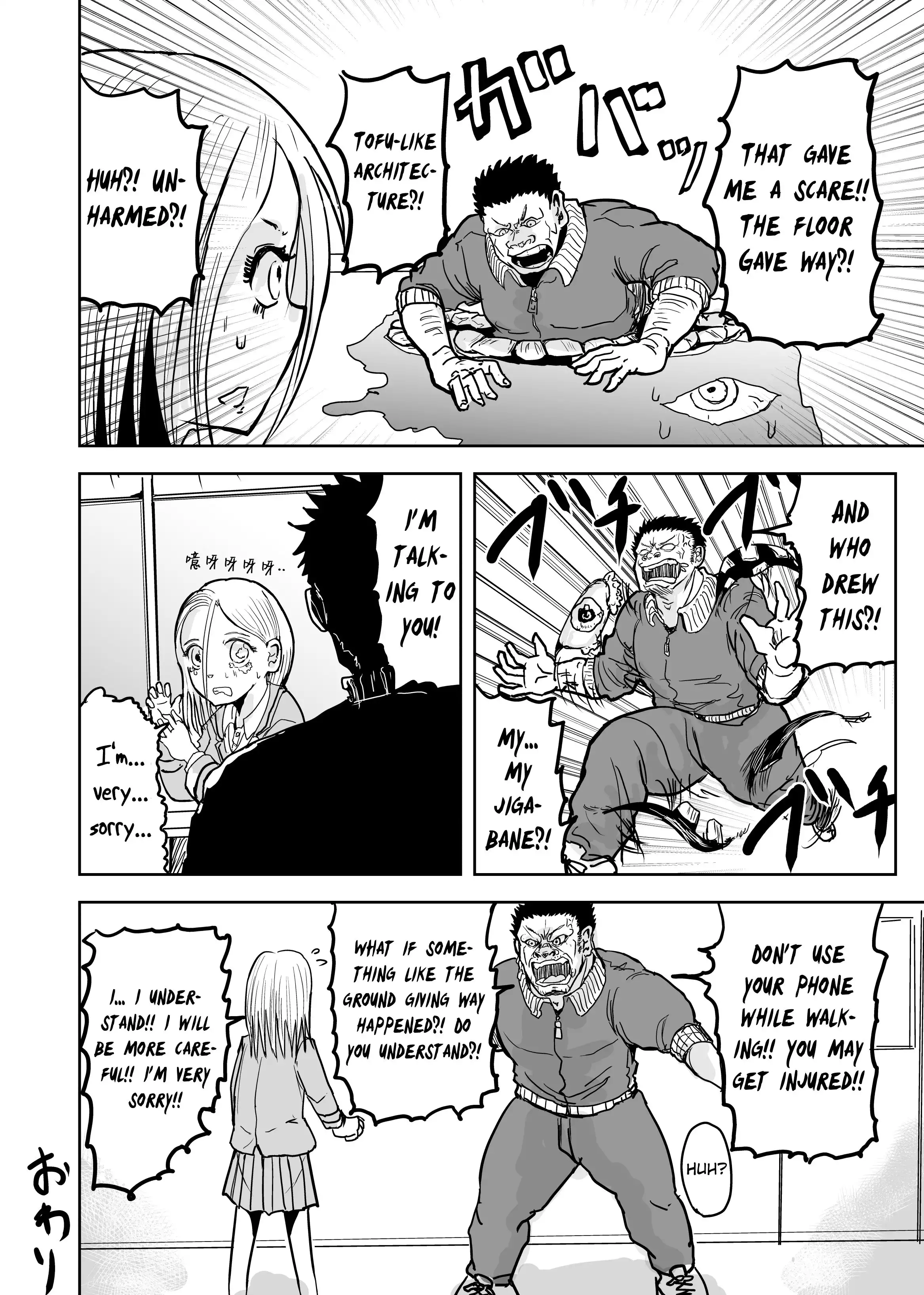 A manga about the kind of PE teacher who dies at the start of a school horror film Chapter 3 6